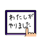 タブレットに指で書（描）いてる風スタンプ（個別スタンプ：11）