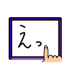 タブレットに指で書（描）いてる風スタンプ（個別スタンプ：12）