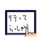 タブレットに指で書（描）いてる風スタンプ（個別スタンプ：17）