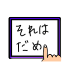 タブレットに指で書（描）いてる風スタンプ（個別スタンプ：18）