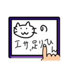 タブレットに指で書（描）いてる風スタンプ（個別スタンプ：22）