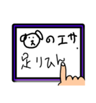 タブレットに指で書（描）いてる風スタンプ（個別スタンプ：23）