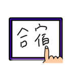 タブレットに指で書（描）いてる風スタンプ（個別スタンプ：26）