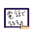 タブレットに指で書（描）いてる風スタンプ（個別スタンプ：29）