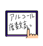タブレットに指で書（描）いてる風スタンプ（個別スタンプ：32）