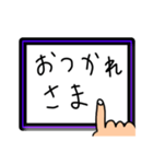 タブレットに指で書（描）いてる風スタンプ（個別スタンプ：33）
