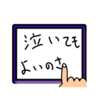 タブレットに指で書（描）いてる風スタンプ（個別スタンプ：34）