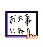 タブレットに指で書（描）いてる風スタンプ（個別スタンプ：35）