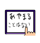 タブレットに指で書（描）いてる風スタンプ（個別スタンプ：37）