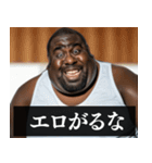 ⚫毎日使えるデブ外国人8⭐エロがるな エッチ（個別スタンプ：1）