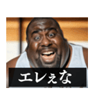 ⚫毎日使えるデブ外国人8⭐エロがるな エッチ（個別スタンプ：3）