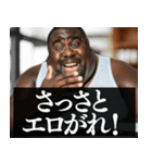 ⚫毎日使えるデブ外国人8⭐エロがるな エッチ（個別スタンプ：4）