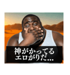 ⚫毎日使えるデブ外国人8⭐エロがるな エッチ（個別スタンプ：5）