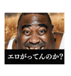 ⚫毎日使えるデブ外国人8⭐エロがるな エッチ（個別スタンプ：6）