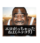 ⚫毎日使えるデブ外国人8⭐エロがるな エッチ（個別スタンプ：7）