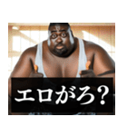 ⚫毎日使えるデブ外国人8⭐エロがるな エッチ（個別スタンプ：10）