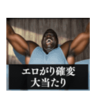 ⚫毎日使えるデブ外国人8⭐エロがるな エッチ（個別スタンプ：13）
