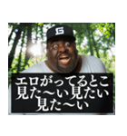 ⚫毎日使えるデブ外国人8⭐エロがるな エッチ（個別スタンプ：17）