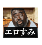 ⚫毎日使えるデブ外国人8⭐エロがるな エッチ（個別スタンプ：20）