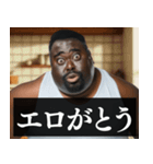 ⚫毎日使えるデブ外国人8⭐エロがるな エッチ（個別スタンプ：21）