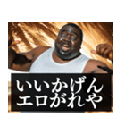 ⚫毎日使えるデブ外国人8⭐エロがるな エッチ（個別スタンプ：22）