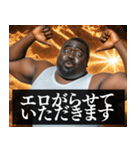⚫毎日使えるデブ外国人8⭐エロがるな エッチ（個別スタンプ：23）