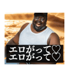 ⚫毎日使えるデブ外国人8⭐エロがるな エッチ（個別スタンプ：24）