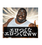 ⚫毎日使えるデブ外国人8⭐エロがるな エッチ（個別スタンプ：27）