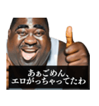 ⚫毎日使えるデブ外国人8⭐エロがるな エッチ（個別スタンプ：29）