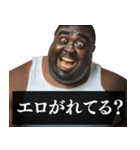 ⚫毎日使えるデブ外国人8⭐エロがるな エッチ（個別スタンプ：30）