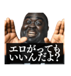 ⚫毎日使えるデブ外国人8⭐エロがるな エッチ（個別スタンプ：31）