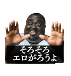 ⚫毎日使えるデブ外国人8⭐エロがるな エッチ（個別スタンプ：32）