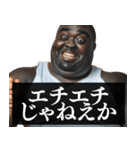⚫毎日使えるデブ外国人8⭐エロがるな エッチ（個別スタンプ：34）