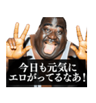 ⚫毎日使えるデブ外国人8⭐エロがるな エッチ（個別スタンプ：36）