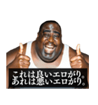 ⚫毎日使えるデブ外国人8⭐エロがるな エッチ（個別スタンプ：37）