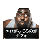 ⚫毎日使えるデブ外国人8⭐エロがるな エッチ（個別スタンプ：38）