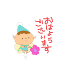よく使うこびとのあいさつ（個別スタンプ：1）