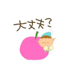 よく使うこびとのあいさつ（個別スタンプ：9）