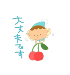 よく使うこびとのあいさつ（個別スタンプ：10）