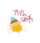 よく使うこびとのあいさつ（個別スタンプ：13）
