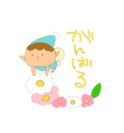 よく使うこびとのあいさつ（個別スタンプ：14）