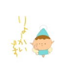 よく使うこびとのあいさつ（個別スタンプ：19）