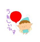 よく使うこびとのあいさつ（個別スタンプ：21）