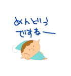 よく使うこびとのあいさつ（個別スタンプ：24）