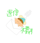よく使うこびとのあいさつ（個別スタンプ：31）