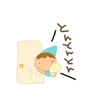 よく使うこびとのあいさつ（個別スタンプ：32）