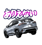 車(SUV26)クルマバイクシリーズ（個別スタンプ：1）