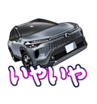 車(SUV26)クルマバイクシリーズ（個別スタンプ：2）