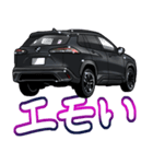 車(SUV26)クルマバイクシリーズ（個別スタンプ：4）