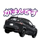 車(SUV26)クルマバイクシリーズ（個別スタンプ：8）